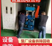 佛山南海染料化工設備回收_涂料化工設備回收?