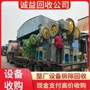 深圳回收金屬表面處理電鍍?cè)O(shè)備流水線