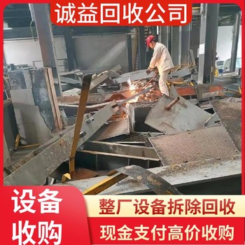 清遠(yuǎn)英德專注回收紡織廠紡紗設(shè)備