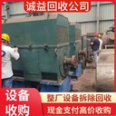 中山專注染整廠染整設(shè)備回收
