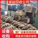 廣州花都回收石化設(shè)備