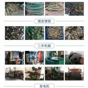 廣州南沙回收工廠污水處理儲罐