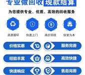 廣州增城染料化工設備回收_涂料化工設備回收?