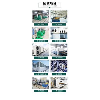 中山三角專注染整廠染整設(shè)備回收