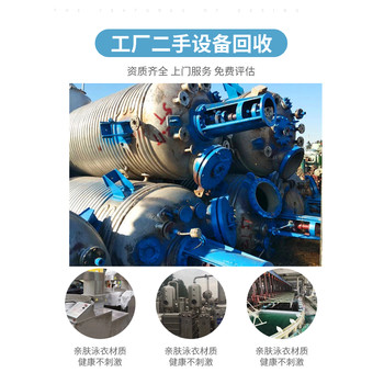 肇慶拆除陽極氧化車間設備