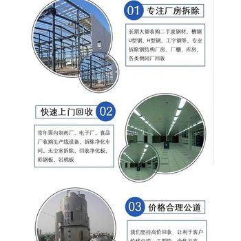 惠州惠城拆除燃煤鍋爐專注拆除燃煤鍋爐公司