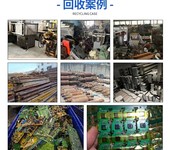 廣東肇慶染料化工設備回收_涂料化工設備回收?