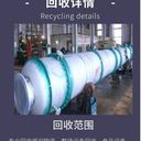 東莞麻涌專注拆除大型制冷設(shè)備拆除