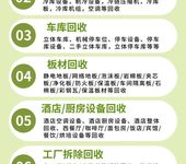 清遠佛岡染料化工設備回收_涂料化工設備回收?