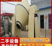 珠海金灣染料化工設備回收_涂料化工設備回收?
