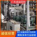 珠海金灣凍干機(jī)回收專注回收凍干機(jī)