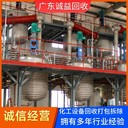 廣東珠海化工淘汰設備回收-閑置化工設備回收