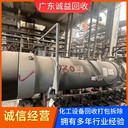 深圳寶安廢舊化工設備回收-二手反應釜回收
