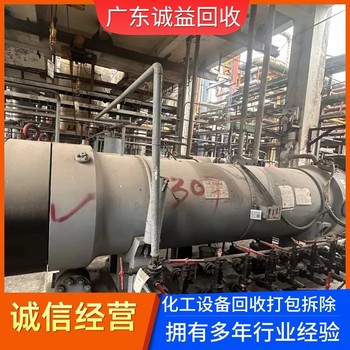 廣州番禺區(qū)溴化鋰制冷機(jī)組回收/中央空調(diào)回收