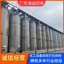 廣東惠州化工廠報廢設(shè)備回收-回收化工設(shè)備