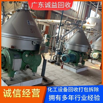 廣州荔灣區(qū)廢舊電纜線回收配電柜回收電柜收購