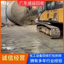 廣東珠海二手干燥機(jī)回收老舊干燥機(jī)回收?