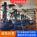 佛山三水小型制藥廠設(shè)備回收精密制藥廠設(shè)備回收?