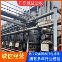 廣東肇慶化工廠閑置反應(yīng)釜回收-反應(yīng)釜回收