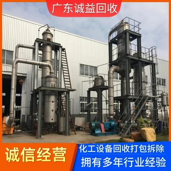 珠海斗門廢棄中央空調(diào)回收閑置中央空調(diào)回收?