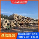 廣東深圳整套化工設備回收-化工設備拆除回收