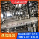 韶關(guān)南雄汽車充電樁回收專注回收汽車充電樁