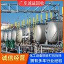 中山南朗廢棄工廠生產(chǎn)線回收閑置工廠生產(chǎn)線回收?