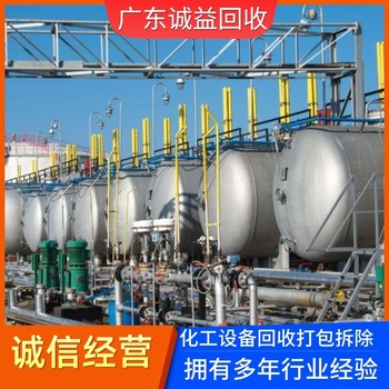 揭陽市淘汰中央空調(diào)回收/廢舊螺桿制冷機組回收