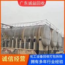 廣州增城化工存儲罐回收-化工反應(yīng)釜回收