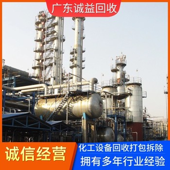 韶關南雄二手充電樁回收老舊充電樁回收?