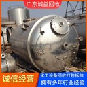 廣東廣州長期回收化工設備-化工廠閑置設備回收