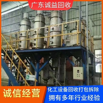 廣州增城區(qū)染整廠設(shè)備整廠回收/工廠舊設(shè)備回收
