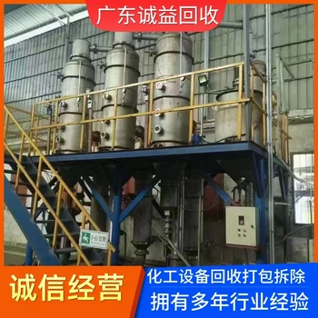 惠州大亞灣低效電鍍流水線回收高能電鍍流水線回收?