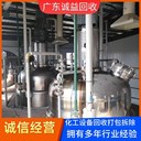 中山三角化工設備回收服務(wù)｜合規?