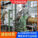 中山小欖報廢化工設備回收-化工閑置設備回收
