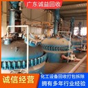 陽江陽春小型充電樁回收精密充電樁回收?