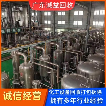 廣東珠?；厥崭黝惢ぴO(shè)備?