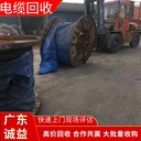 佛山回收舊電線-快速上門評(píng)估