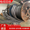 佛山電纜回收公司：舊電線，上門收?