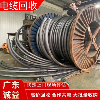 廣州花都舊電纜回收廠家：上門(mén)拆，回收快?