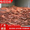 東莞市專注電線電纜回收公司現款結算