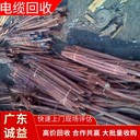 廣州增城回收舊電纜：評(píng)估回收，不壓價(jià)?