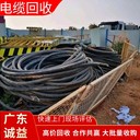 廣東江門(mén)專(zhuān)注高壓電纜回收-廣東江門(mén)專(zhuān)注電纜回收公司