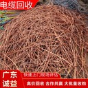 廣州番禺專注電纜回收專注公司