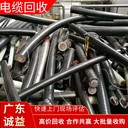 肇慶市專注回收舊電線-肇慶市專注電纜回收公司