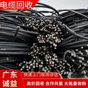 廣州花都區(qū)專(zhuān)注剩余舊電纜-廣州花都區(qū)工廠(chǎng)剩余電纜回收公司