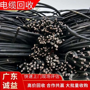 佛山市專注整盤電纜回收-佛山市上門回收電纜舊電纜公司