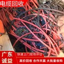 佛山順德報(bào)廢電纜回收-24小時(shí)上門