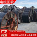 佛山舊電纜回收上門評估（持證經營）：電纜線/高壓電纜廠家直收，評估透明?