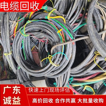 廣州花都舊電纜回收廠家：上門(mén)拆，回收快?